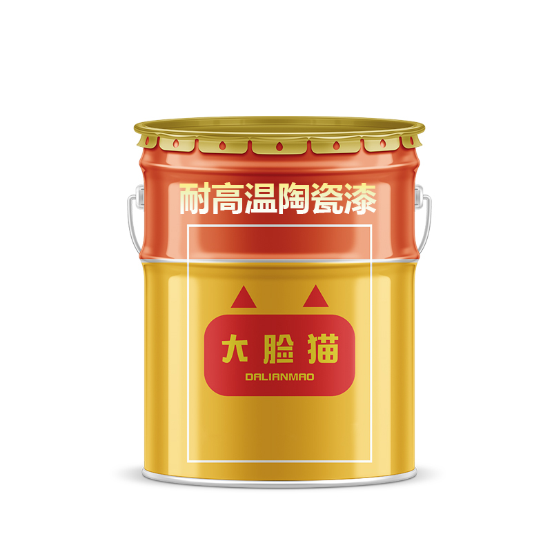 耐高温陶瓷漆