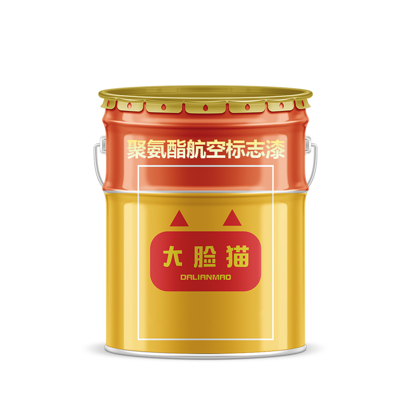 聚氨酯航空标志漆