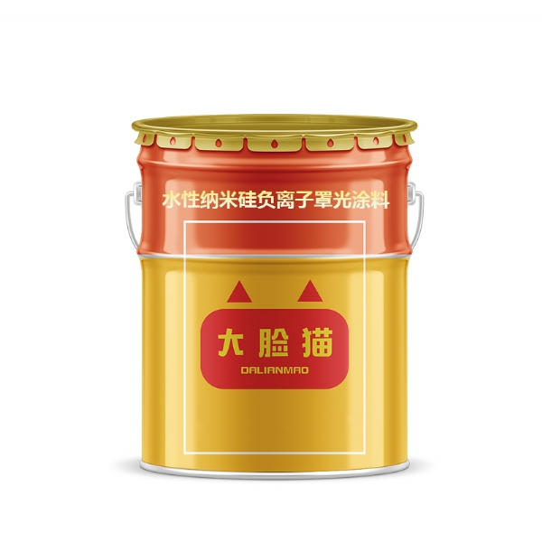 水性纳米硅负离子罩光涂料