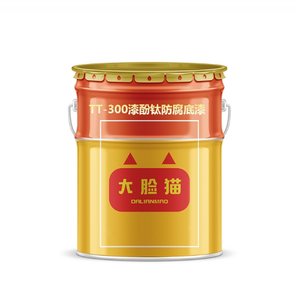 TT-300漆酚钛防腐底漆