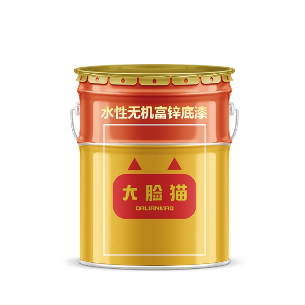 水性无机富锌底漆