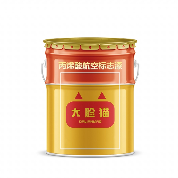 丙烯酸航空标志漆