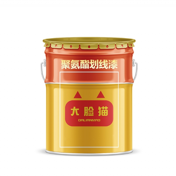 聚氨酯划线漆