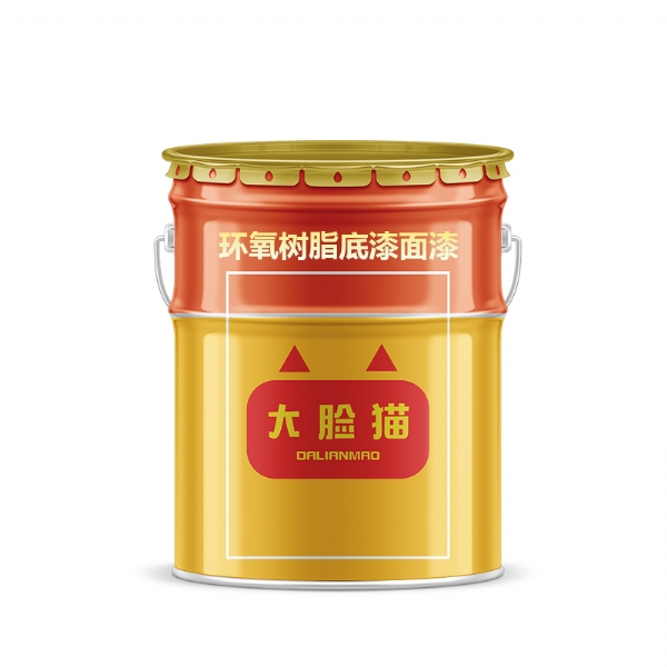 环氧树脂底漆面漆