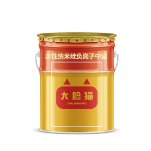 水性纳米硅负离子蓄能发光涂料
