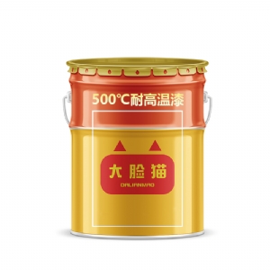 500℃耐高温漆
