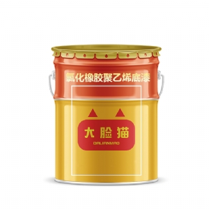 氯化橡胶聚乙烯底漆